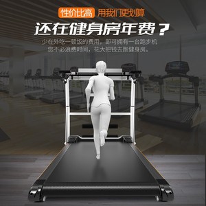 家用跑步机二手 家用跑步机二手品牌 价格 阿里巴巴 家用跑步机二手 家用跑步机二手品牌 价格 阿里巴巴