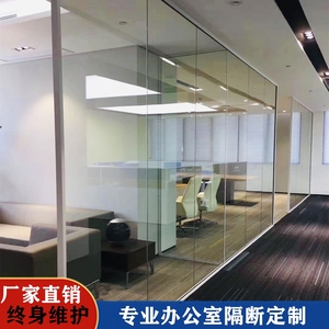重庆厂家定制办公室单双层铝合金钢化玻璃隔断墙无框屏风隔墙装修