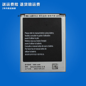适用于SM-G3508J三星G3508I手机电池 g3502 18260电板