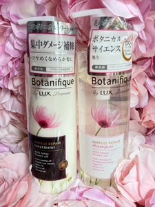 日本LUX力士Botanifique植物精油修复平衡柔亮洗发水510g护发素