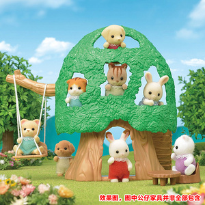 日本森贝儿童过家家玩具 学校幼儿园快乐树小屋+松鼠宝宝S-63