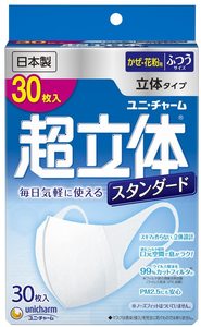 日本unicharm尤妮佳成人幼童口罩7片30片装防花粉雾霾透气pm2.5
