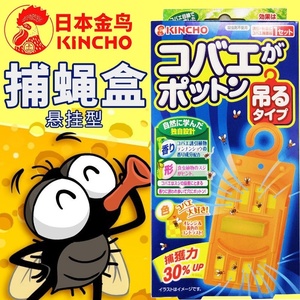 日本金鸟KINCHO粘蝇纸捕蝇盒,驱蝇喷雾,防蛾蚋喷雾,安速驱灭蚂蚁
