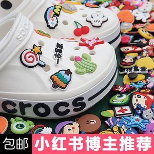 洞洞鞋crocs鞋花鞋扣立体鞋贴夏季男女固定夹卡通贴通用扣子沙滩