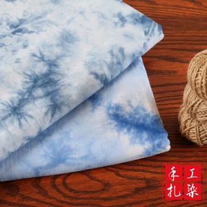 亚麻传统手工扎染布料 中国风草木染桌布茶席围巾服装diy云染蓝染