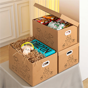 礼物盒生日礼品盒空盒创意零食纸箱子包装惊喜盒高级感大号收纳箱