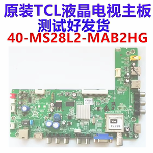 ~TCL原装 L32F1500-3D电视主板40-MS28L2-MAB2HG屏LVW320LG0T