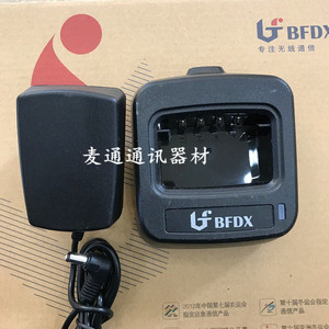 BFDX专业调频对讲机BF-833北峰手持台座充BF-B35锂离子电池充电器