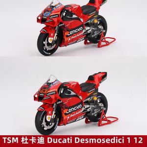 TSM 杜卡迪Ducati Desmosedici GP22 摩托车仿真模型1 12收藏摆件