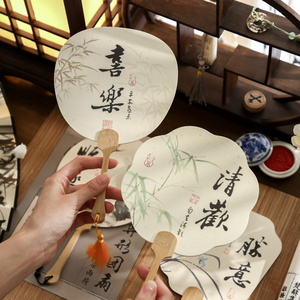 中式古风喜乐清欢文字团扇夏日创意中国风文字宣纸竹扇手持小扇子