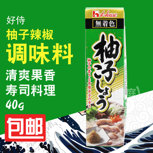 柚子胡椒汁 淘宝拼多多热销柚子胡椒汁货源拿货 阿里巴巴货源 柚子胡椒汁 淘宝拼多多热销柚子胡椒汁货源拿货 阿里巴巴货源