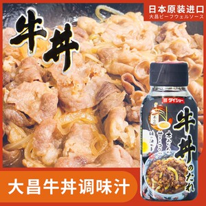 日本进口大昌牛丼汁牛肉饭牛井盖饭肉饭寿司调料寿司调料肥牛酱汁