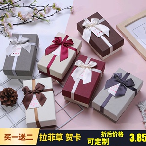 商务小号长方形口红香水礼品包装盒饰品生日礼物盒精美礼盒空纸盒
