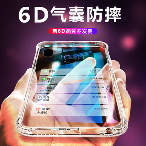 小米max3手机壳mix2S高清play透明note4x轻薄小米9/SE/cc9/cc9e个性note3全包红米7/k20/pro/7A/8A保护外套