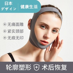 日本透气小V脸绷带神器提拉紧致收双下巴V脸面罩瘦脸仪器面雕面罩