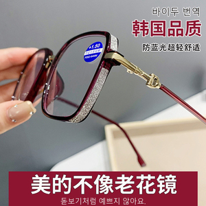 韩国防蓝光老花镜女式2024新款镶钻气质优雅洋气老花眼镜高档正品