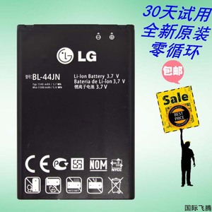 LG P970电池P690 p698 C660 E510 E610 E730 BL-44JN手机原装电池