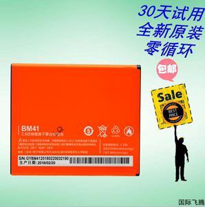 适用  小米红米1S电池 小米2A原装电池 红米2手机电池 BM41电池板