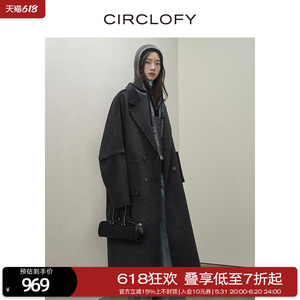 CIRCLOFY瑟夕 廓形拼接肩袖双面呢全羊毛大衣女2023冬季毛呢外套