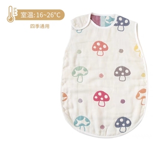 清仓 现货包邮 日本Hoppetta蘑菇睡袋六层纱布婴幼儿儿童 正品