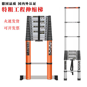 伸缩梯子工程梯便携升降家用铝合金加厚楼梯竹节折叠长梯子5/6米