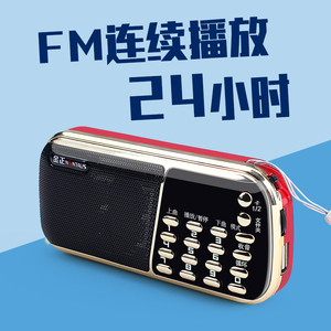 金正B853插卡音箱唱戏机TF双插卡可拆卸式18650三锂电池FM收音机