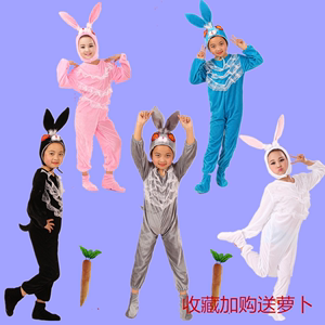 儿童动物白兔子和狼表演出服幼儿园成人童话剧卡通舞蹈服亲子灰兔