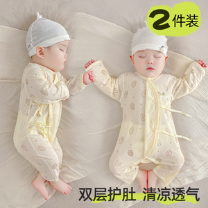 婴儿连体衣夏季薄款长袖52码男宝宝夏装0一2月新生儿纯棉衣服a类