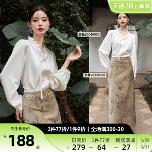 西遇复古中国风丝绒半身裙2024夏季新款高级感高腰A字型长款半裙