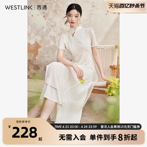 西遇新中式禅意刺绣连衣裙女2024夏季改良白色旗袍茶服短袖长裙