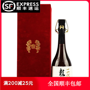 十四代清酒龙泉 十四代清酒龙泉品牌 价格 阿里巴巴 十四代清酒龙泉 十四代清酒龙泉品牌 价格 阿里巴巴