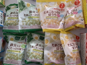 丘比KEWPIE 婴儿营养辅食小馒头不含糖无盐袋装7个月以上食品日本