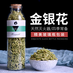 金银花茶搭配菊花茶枸杞泡水清火茶罐装散装花草茶叶