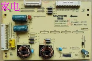 55寸 创维55E510E液晶电视机电源背光供电升高压一体恒流电路板55