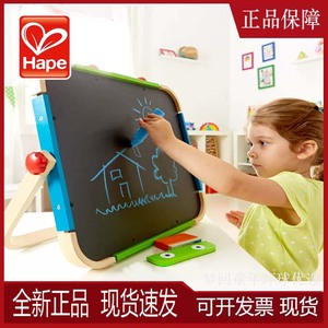 Hape便携艺术画板儿童画画写字板益智早教男女孩玩具带磁性小画板
