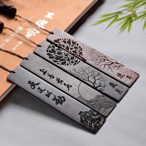 中国风古典红木镂空书签学生用黑檀木质简约刻字定制精美老师礼物