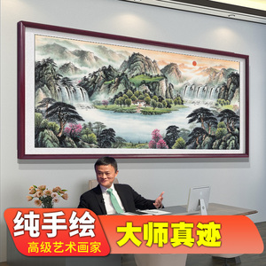 手绘真迹聚宝盆办公室字画装饰风景山水客厅挂画国画沙发背景墙画