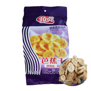 越南特产 越贡芭蕉干 香爽脆 香蕉片 水果干蜜饯  休闲小吃 特价
