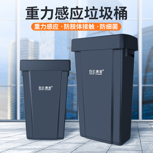 免手动垃圾桶翻盖商用酒店餐饮物业商场专用大号加厚环保垃圾箱