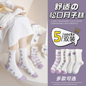 月子袜子女夏季薄款纯棉产妇中筒潮ins可爱日系孕妇产后松口长袜