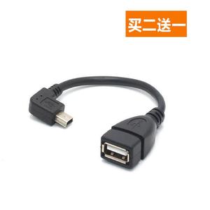 适用于奇瑞QQ风云2旗云车载收音机USB转换接头汽车USB转接mp3