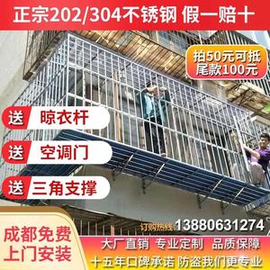 成都定制不锈钢防护栏防盗窗飘窗阳台护栏儿童安全窗户304防盗网