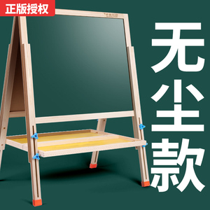 儿童画板磁性写字板家用超大号小学生无尘黑板女孩涂鸦益智玩具