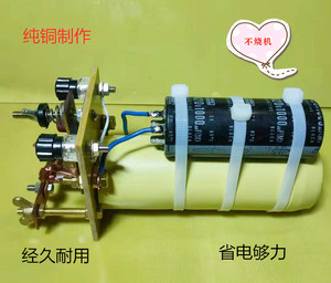 老式白金机12伏大功率变压器手工制作机头纯铜升压器转换噐