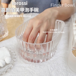 INS简约美甲泡手碗日式高透透明白色高颜值软化指甲死皮清洁工具
