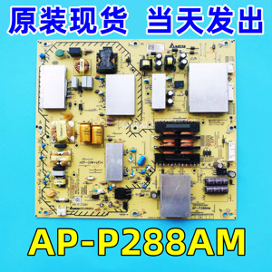原装正品AP-P288AM索尼KD-65X8500F/8588G电源板2955046904