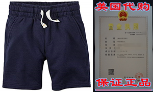 Carter's Little Boys' Pull-on French Terry Shorts