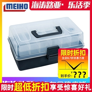 日本原装进口明邦MEIHO钓具箱 CABIN 2040大号阶梯式路亚箱鱼饵盒