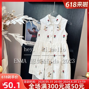 韩国童装24夏季女童洋气娃娃领无袖背心裙宝宝可爱兔子刺绣连衣裙