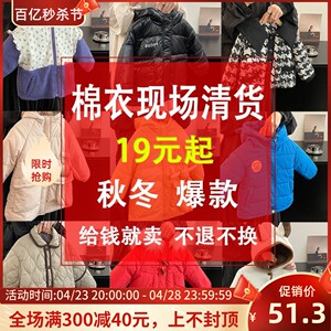 清仓2024秋冬款男女童时髦保暖棉服中大童呢子大衣韩版羽绒服外套